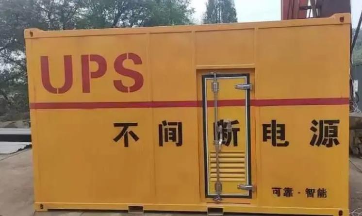 库尔勒UPS电源（Uninterruptible Power Supply）的作用？